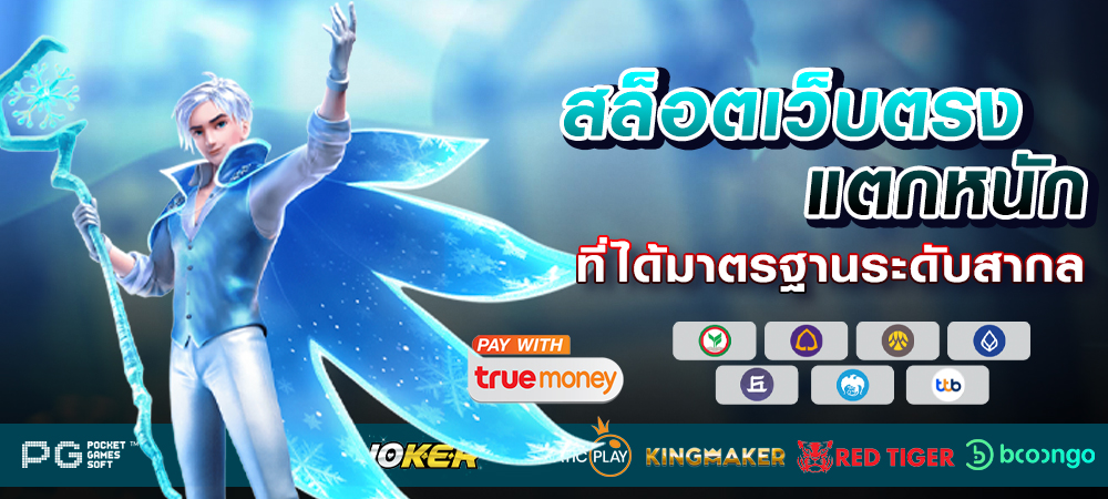 ทางเข้า460bet